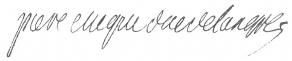 Signature de Pierre de Pardaillan d'Antin