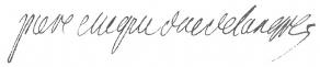 Signature de Pierre de Pardaillan d'Antin